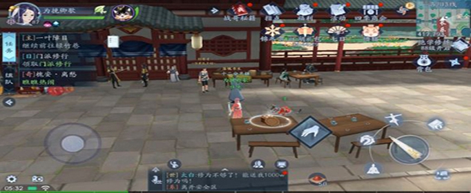 新笑傲江湖手游洛阳落尘奇遇怎么做