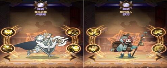 剑与远征耀光种族塔5人阵容怎么搭配