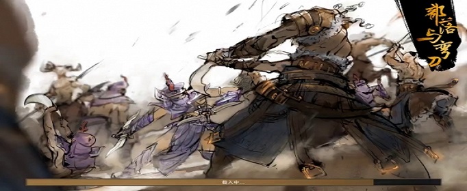 部落与弯刀永冬巨熊位置在哪