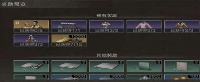 明日之后秋千怎么获得