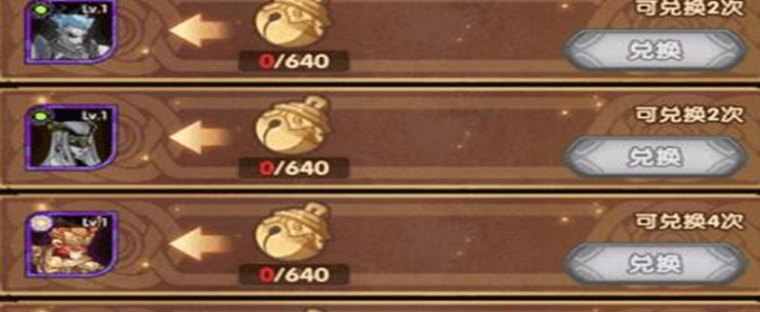 剑与远征魔音铜铃怎么获得