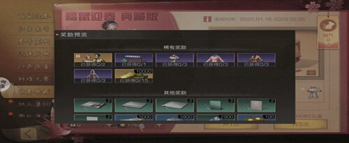 明日之后金色旗袍多少钱能出