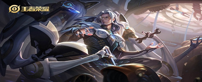 王者荣耀S18辅助怎么出装