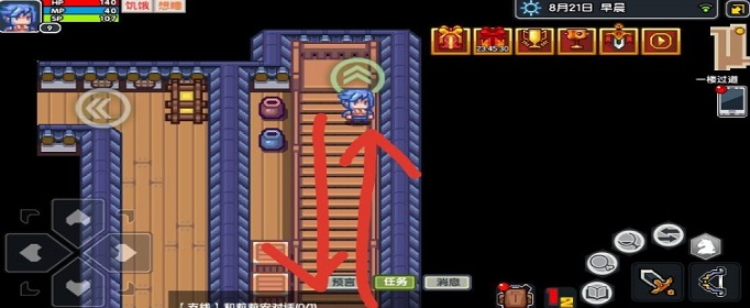 伊洛纳做客大作战乐之章怎么过