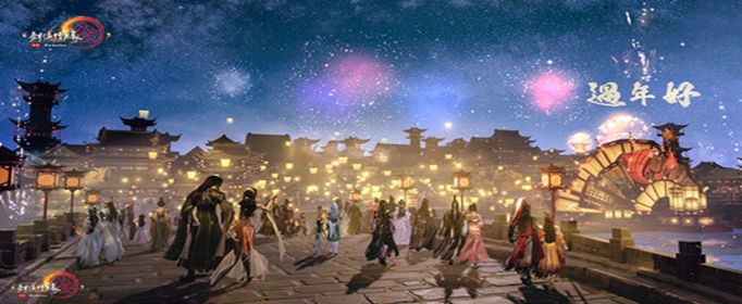 剑网3漫天华彩烟花怎么获得