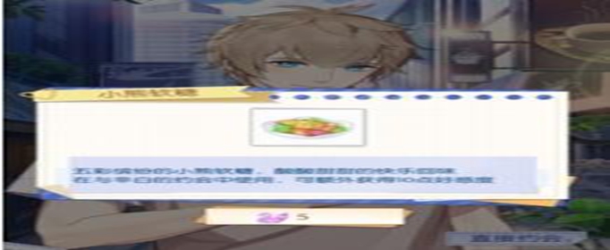 梦间集天鹅座约会礼物怎么得