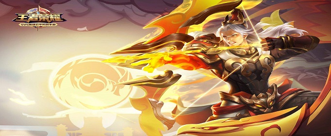 王者荣耀后羿辉光之辰返场多少钱