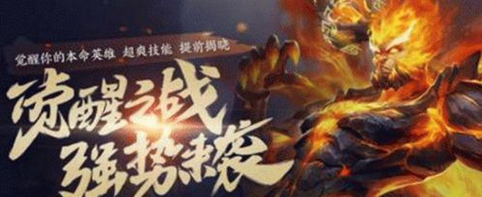 王者荣耀蔷薇之心怎么用