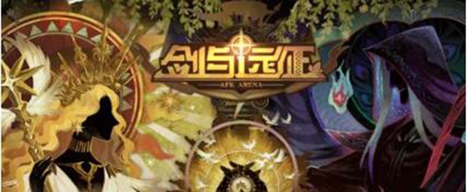 剑与远征亡灵军团阵容怎么搭配