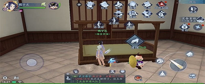 新笑傲江湖手游江边奇怪的人在哪