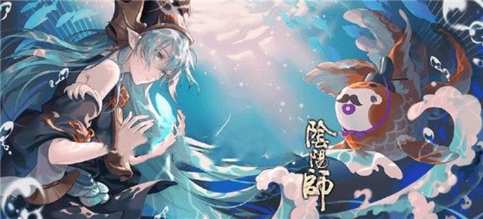 阴阳师聆海金鱼姬技能改动了什么