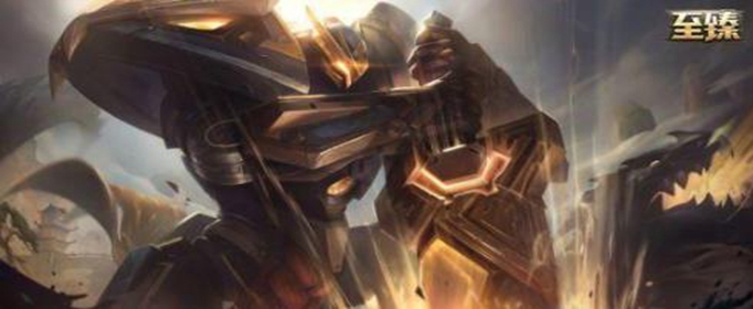 LOL王国机神2020事件什么时候结束