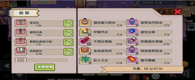 伊洛纳做客大作战武之章怎么过