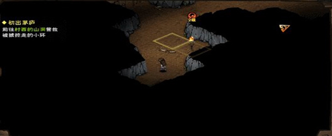 烟雨江湖杀了接镖人会怎么样