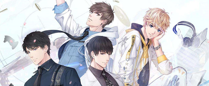 恋与制作人2020年1月19日兑换码