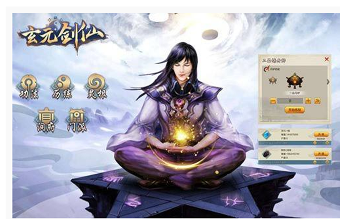 玄元剑仙春节兑换码怎么获得