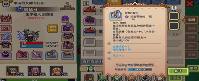 伊洛纳手工工作台在哪