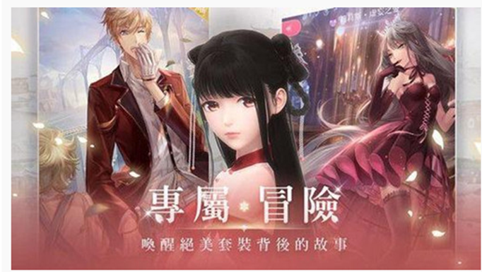 闪耀暖暖2020年除夕兑换码是什么