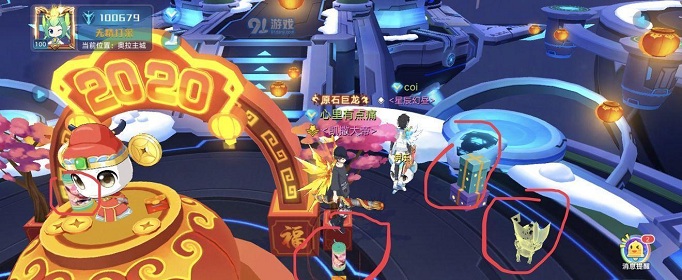 奥拉星手游新年隐藏彩蛋在哪