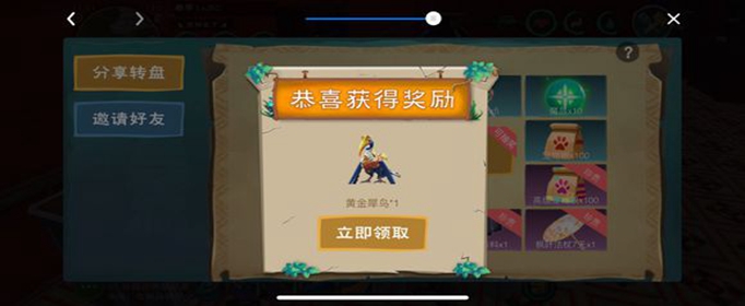 创造与魔法黄金犀鸟怎么获得