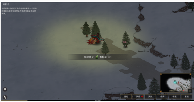 部落与弯刀天星位置在哪