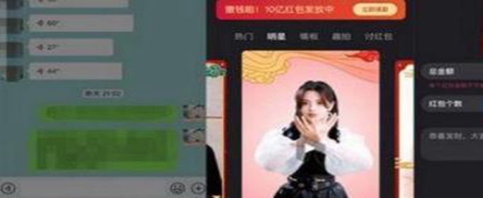 微信2020视频红包怎么发