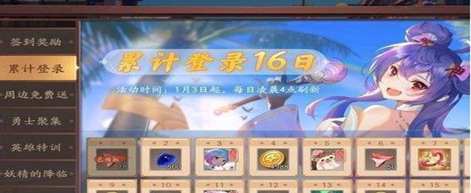 风云岛行动星币碎片怎么获得