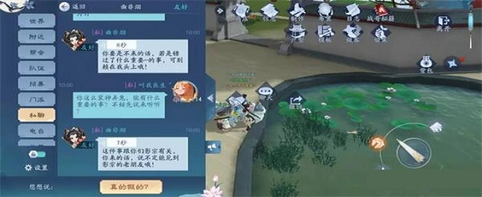 新笑傲江湖手游侠客碎片隐藏彩蛋怎么触发