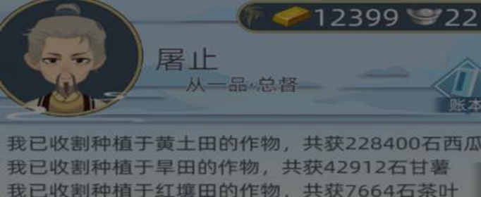 古代人生民意怎么增加