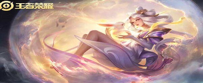 王者荣耀嫦娥情人节皮肤多少钱