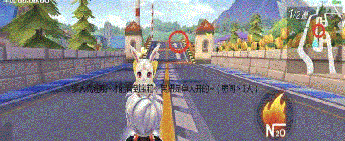 跑跑卡丁车手游在开启桥的桥面上宝藏在哪