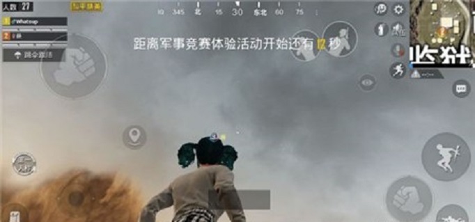 和平精英沙尘暴模式在哪