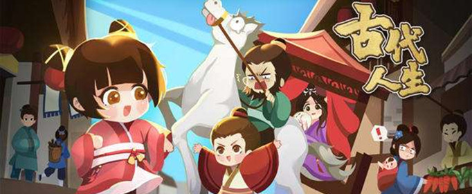 古代人生种瓜怎么赚钱