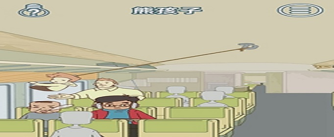 有钱没钱回家过年第7关怎么过