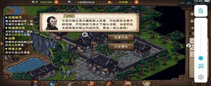 烟雨江湖狂蟒吞象功怎么获得