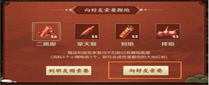 王者荣耀年兽大作战什么时候结束