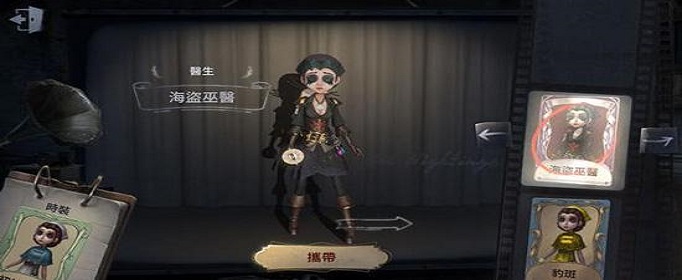 第五人格元宵节兑换码是什么