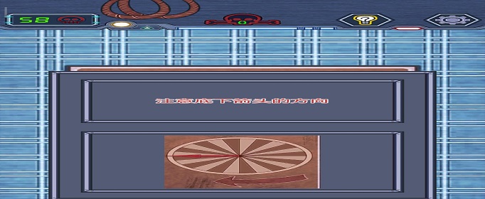 无人生还之门58关怎么过