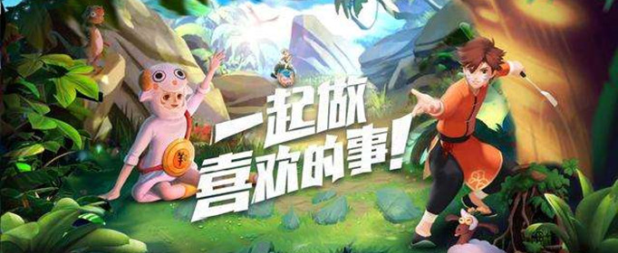 创造与魔法2月10日礼包兑换码