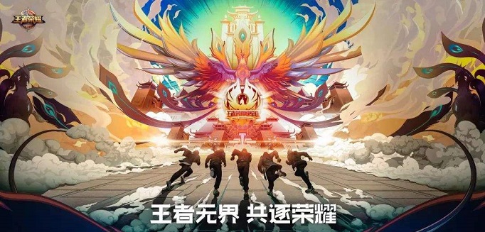 王者荣耀拜东岳动作怎么获得