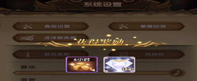 剑与远征2月钻石兑换码