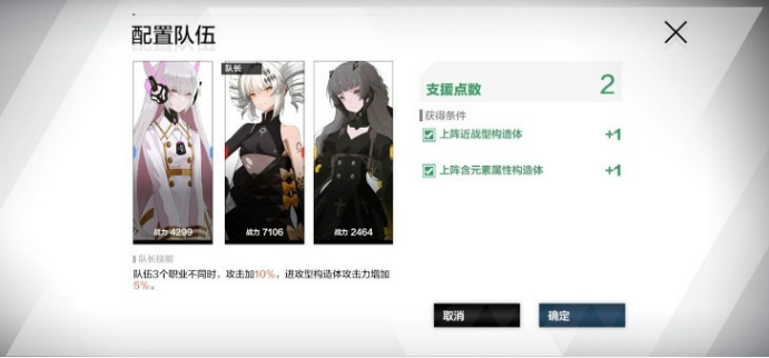 战双帕弥什BP-4怎么过