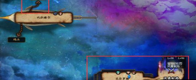 DNF风暴航路在哪