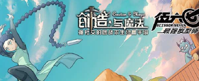 创造与魔法2月13日礼包兑换码