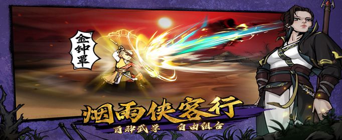 烟雨江湖双王镇找祁昕策任务怎么做