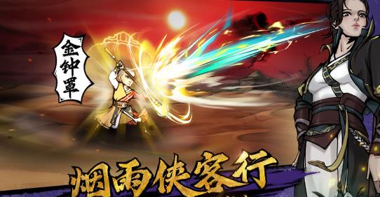 烟雨江湖太乙教玄微真道怎么获得