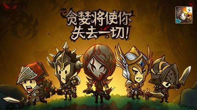 《贪婪洞窟2》2020年2月14日密令