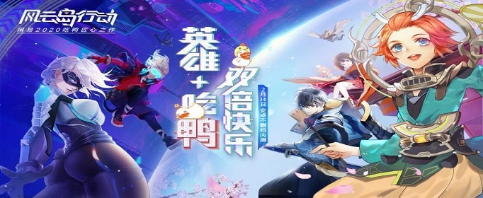 风云岛行动怎么杀队友