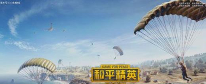 和平精英6元必出玛莎拉蒂bug怎么做