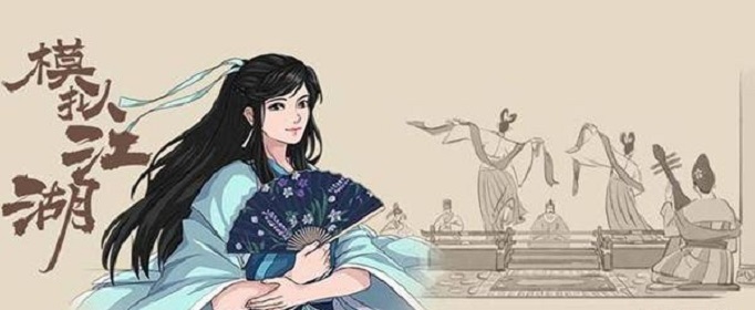 模拟江湖檀香怎么卖